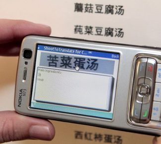 Nokia's Translating CameraPhone Gets Translations on the Fly