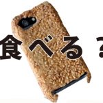 edible iphone case
