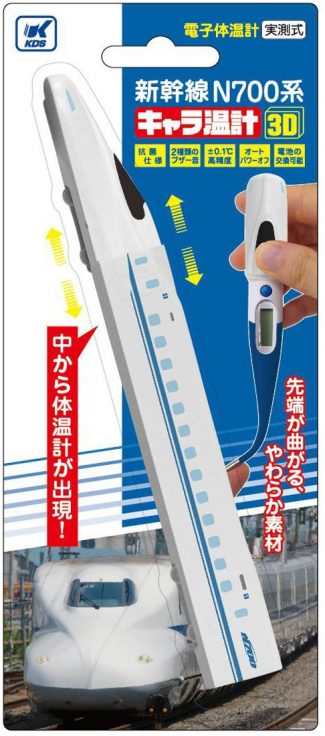 Bullet Train Thermometer