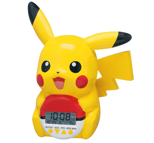 pikachu alarm clock Super Annoying Pikachu Talking Alarm Clock