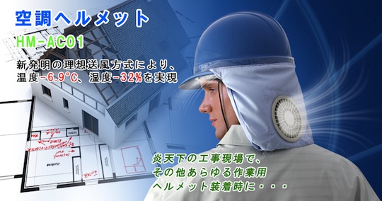 helmet with fan in use
