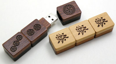 Mahjong Flash Drives Are Ideal for the Chinese or Old Jewish Ladies