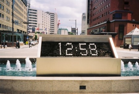Kanazawa Fountain Digital Clock