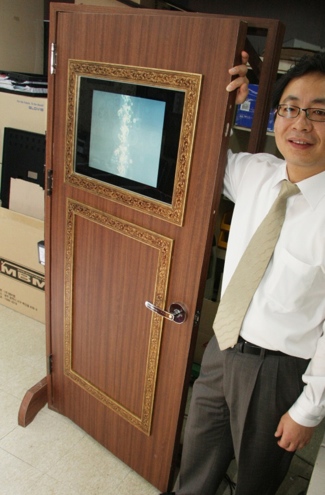 A Door with a 17 Inch LCD Display