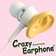 This Earphone is Actually an Ear