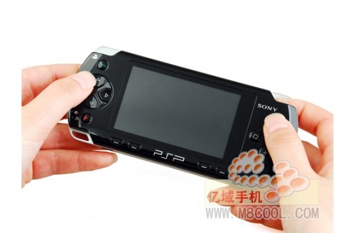 This is the PSP Phone (Knockoff)