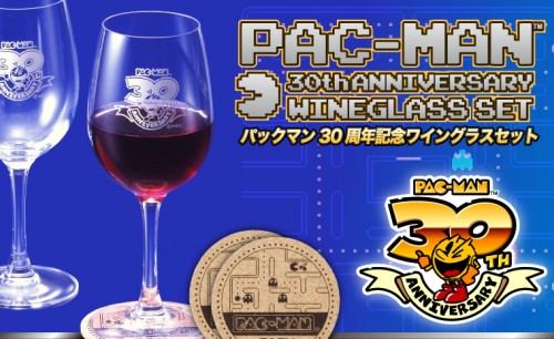 Pac-Man 30th Anniversary Wine Glasses