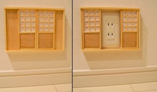 Sliding Door Power Outlet Covers