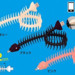 fish skeleton usb cord
