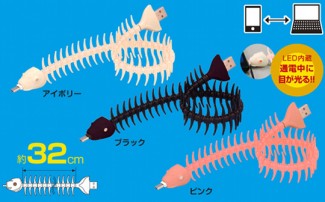 Fish Skeleton USB Cord