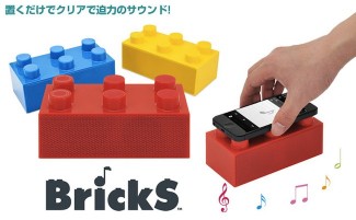 Lego Style Bricks Speaker